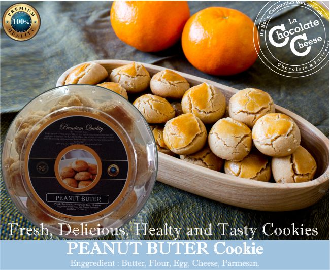 Cookie Premium Peanut Butter